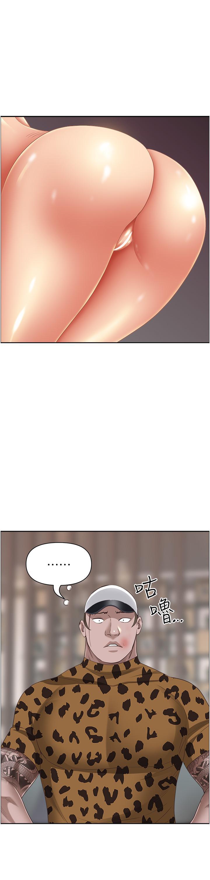 [Manhwa] Take over the wife - Korean comics Plot, mature woman, big breasts#[55P]-18