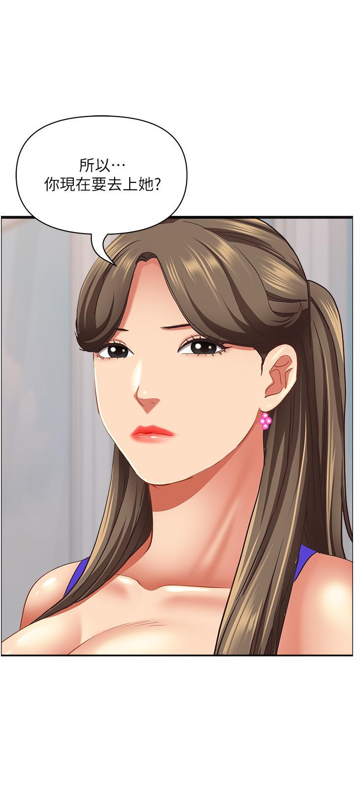 [Manhwa] Take over the wife - Korean comics Plot, mature woman, big breasts#[55P]-19