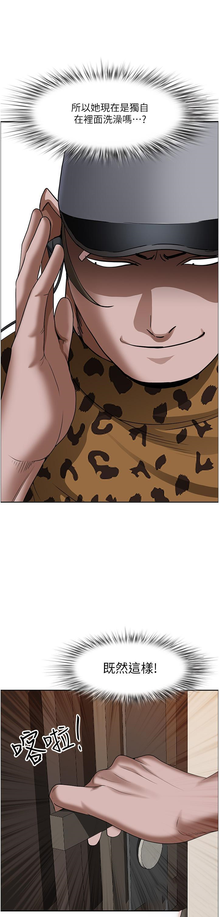 [Manhwa] Take over the wife - Korean comics Plot, mature woman, big breasts#[55P]-2