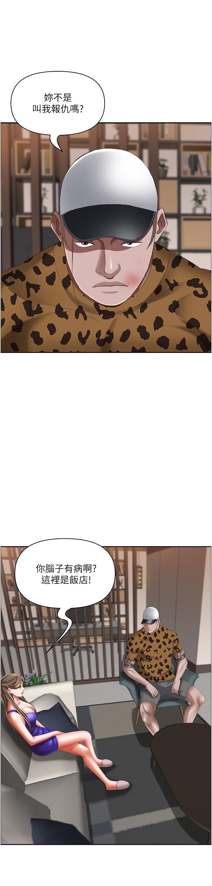 [Manhwa] Take over the wife - Korean comics Plot, mature woman, big breasts#[55P]-20