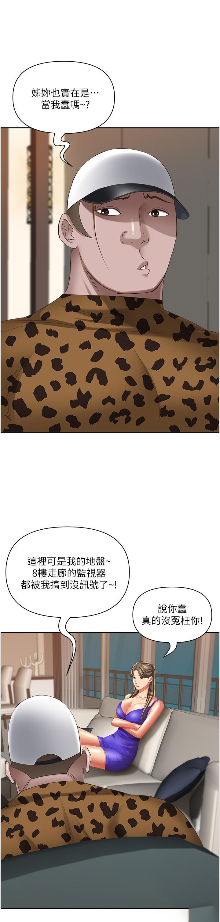 [Manhwa] Take over the wife - Korean comics Plot, mature woman, big breasts#[55P]-22