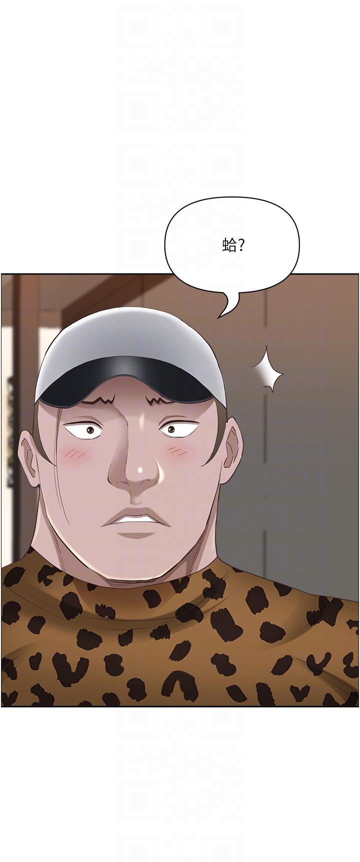 [Manhwa] Take over the wife - Korean comics Plot, mature woman, big breasts#[55P]-23