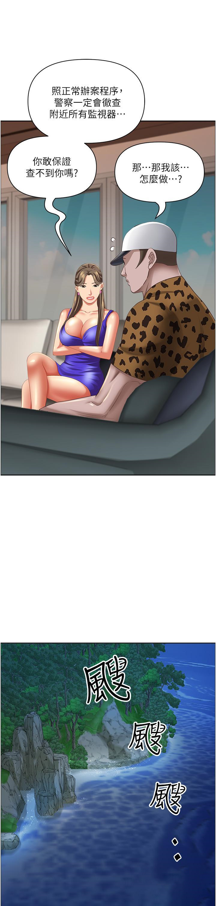 [Manhwa] Take over the wife - Korean comics Plot, mature woman, big breasts#[55P]-26