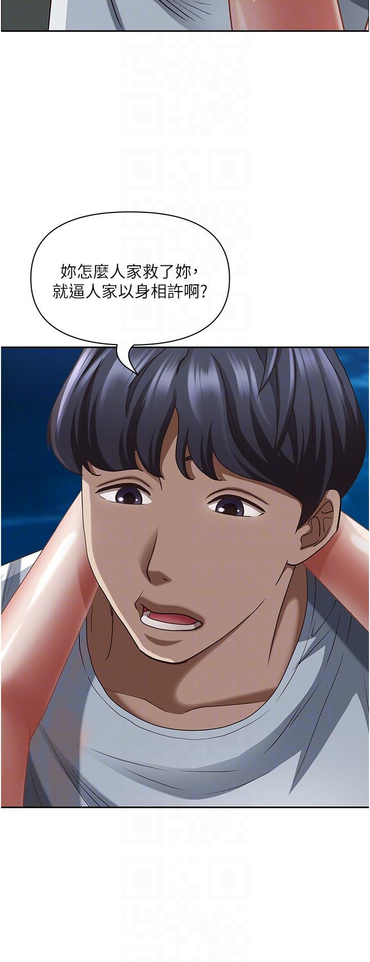 [Manhwa] Take over the wife - Korean comics Plot, mature woman, big breasts#[55P]-31
