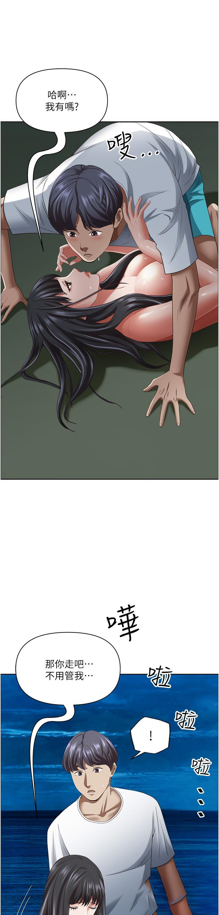 [Manhwa] Take over the wife - Korean comics Plot, mature woman, big breasts#[55P]-32