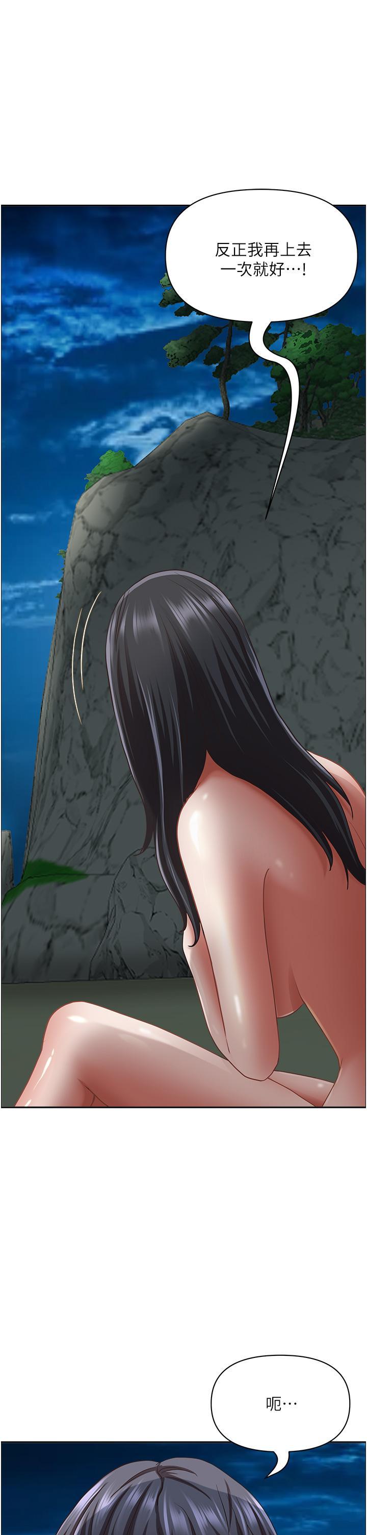 [Manhwa] Take over the wife - Korean comics Plot, mature woman, big breasts#[55P]-34