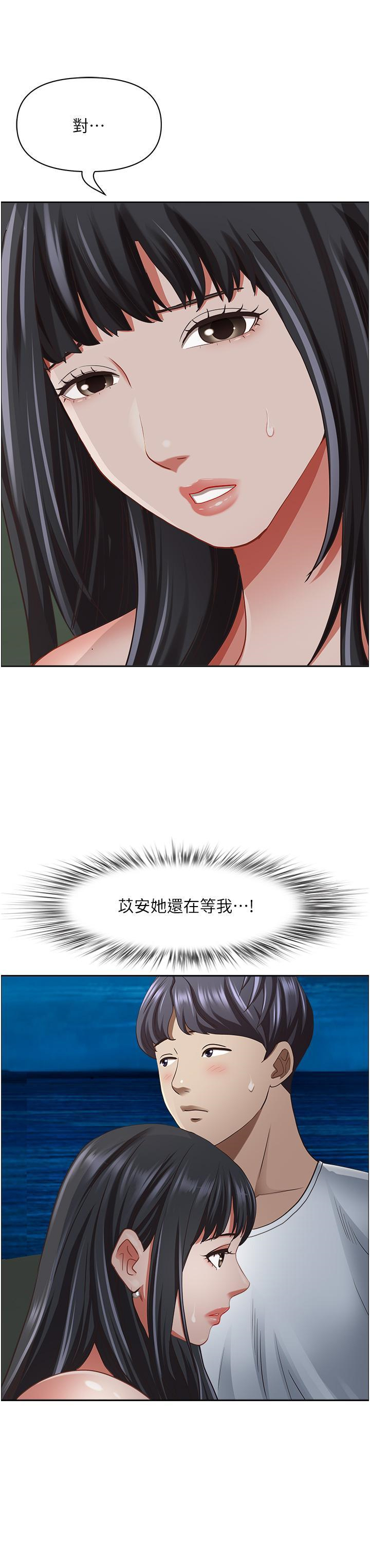 [Manhwa] Take over the wife - Korean comics Plot, mature woman, big breasts#[55P]-38
