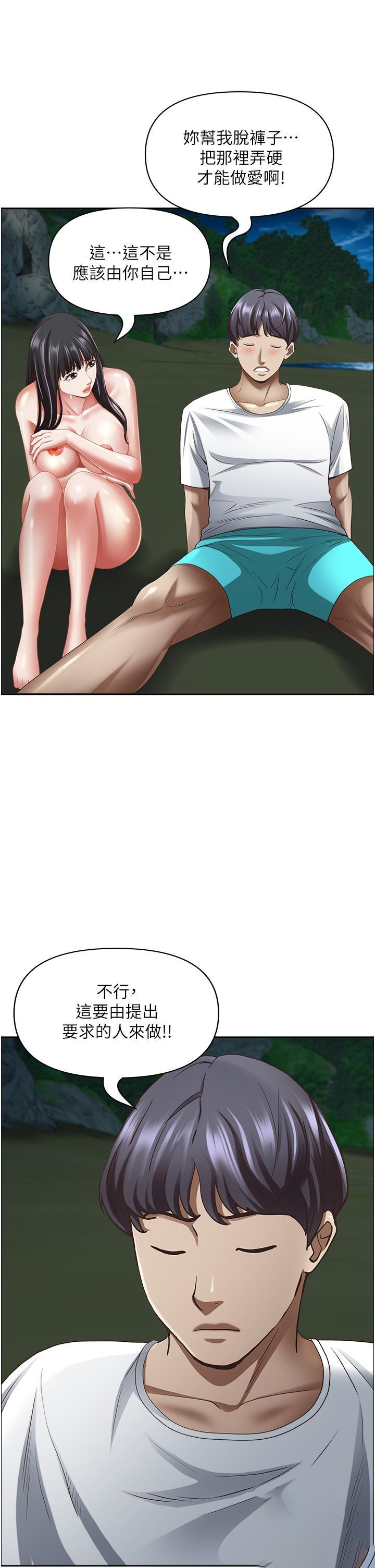 [Manhwa] Take over the wife - Korean comics Plot, mature woman, big breasts#[55P]-43