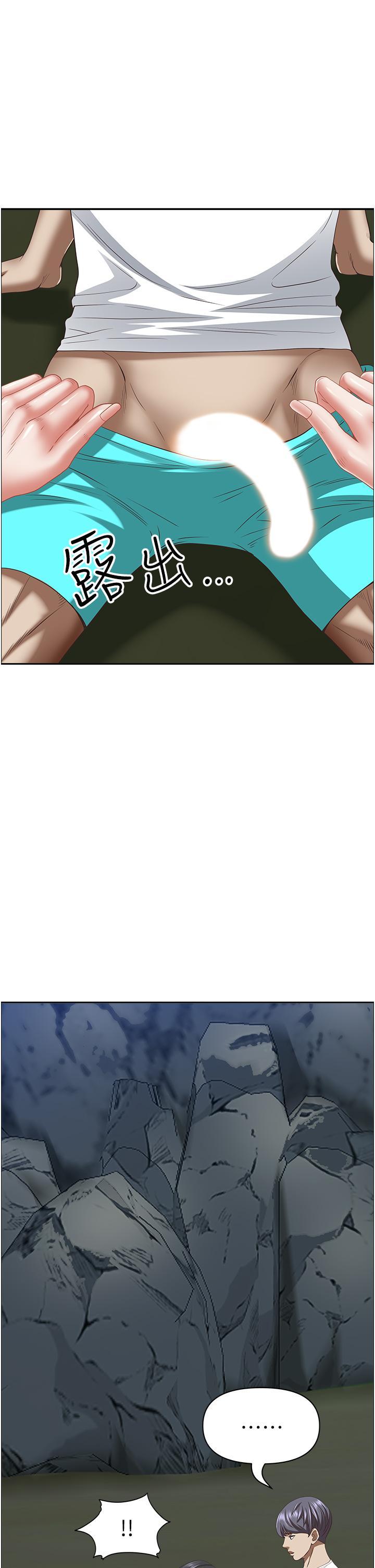 [Manhwa] Take over the wife - Korean comics Plot, mature woman, big breasts#[55P]-47