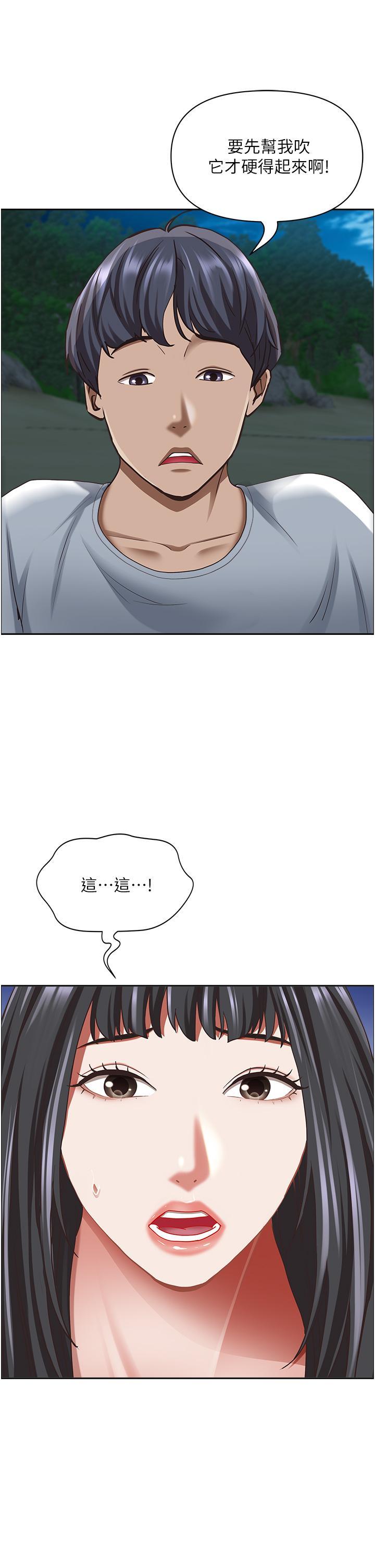 [Manhwa] Take over the wife - Korean comics Plot, mature woman, big breasts#[55P]-51