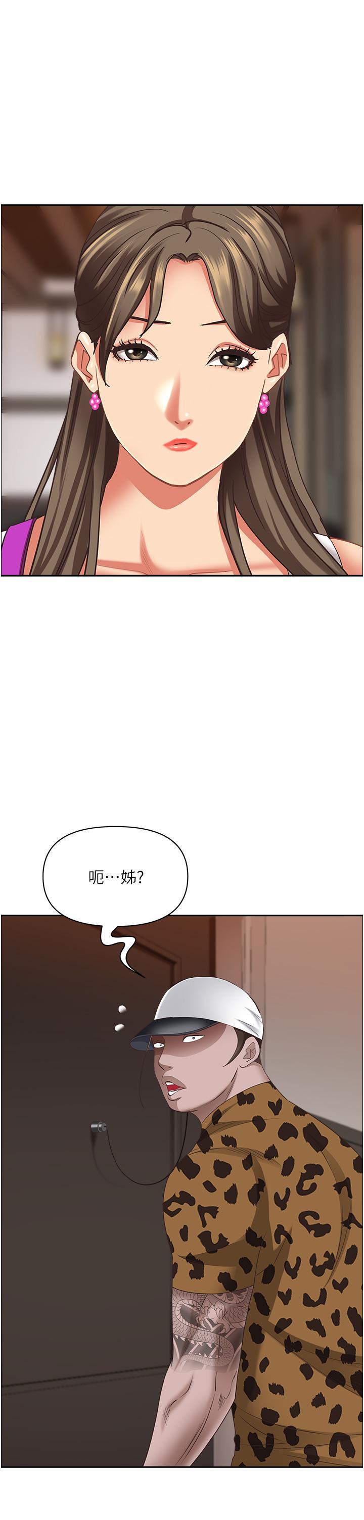 [Manhwa] Take over the wife - Korean comics Plot, mature woman, big breasts#[55P]-7
