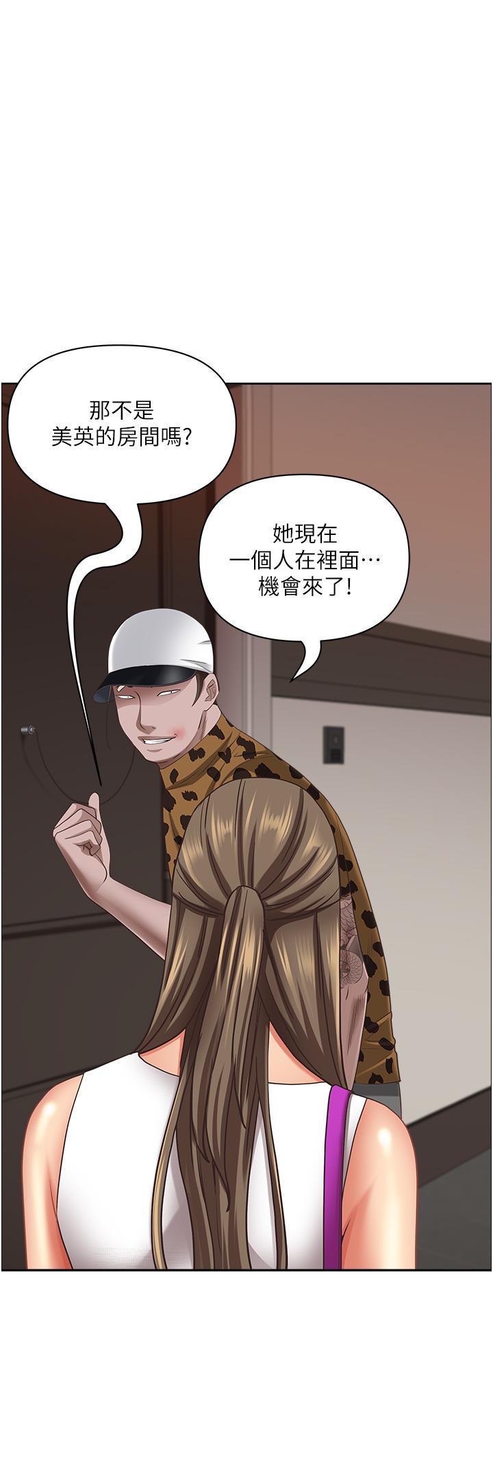 [Manhwa] Take over the wife - Korean comics Plot, mature woman, big breasts#[55P]-8