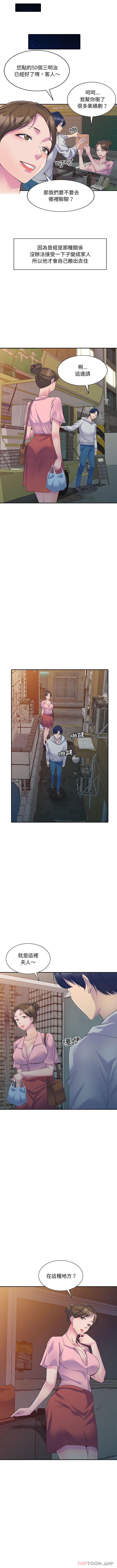[Manhwa] Exciting life in sojourn Incest, big tits, incompetence#[16P]-11