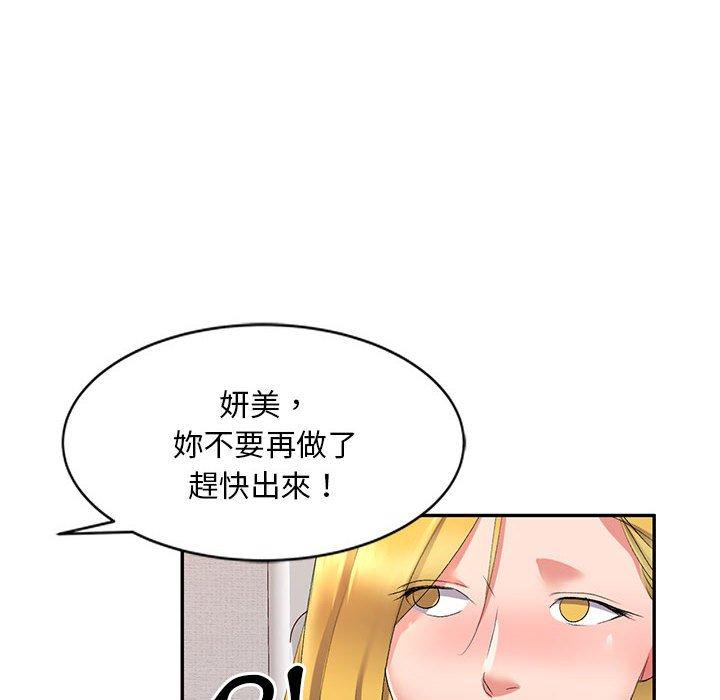 [Manhwa] Exciting life in sojourn Incest, big tits, incompetence#[161P]-10