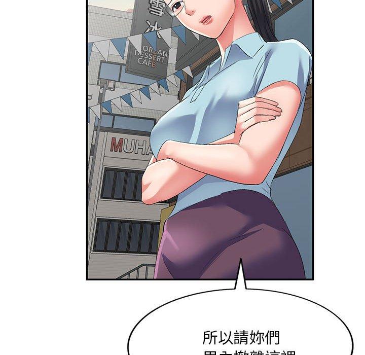 [Manhwa] Exciting life in sojourn Incest, big tits, incompetence#[161P]-100