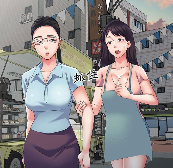 [Manhwa] Exciting life in sojourn Incest, big tits, incompetence#[161P]-103