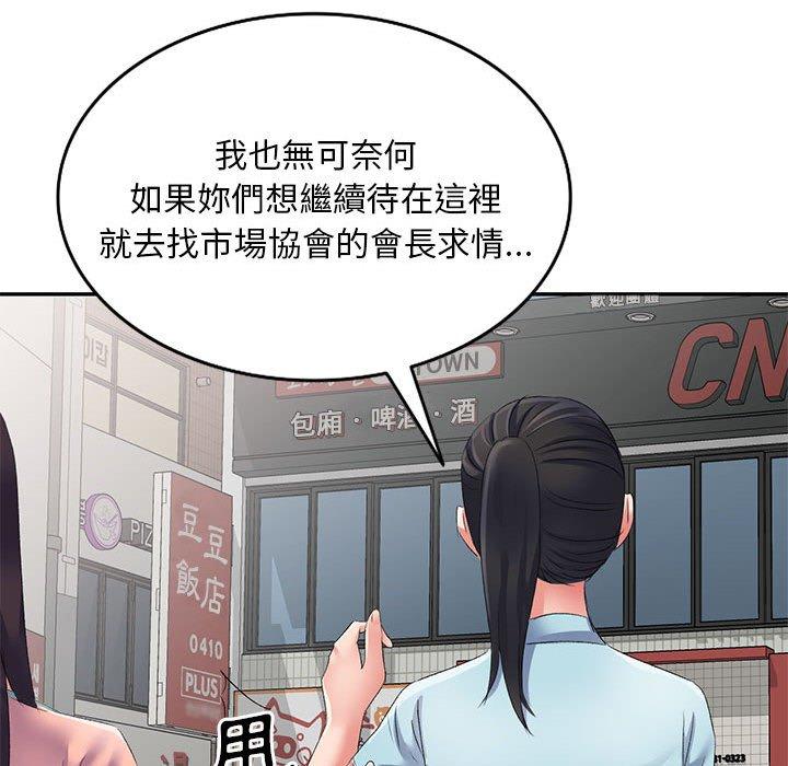 [Manhwa] Exciting life in sojourn Incest, big tits, incompetence#[161P]-105