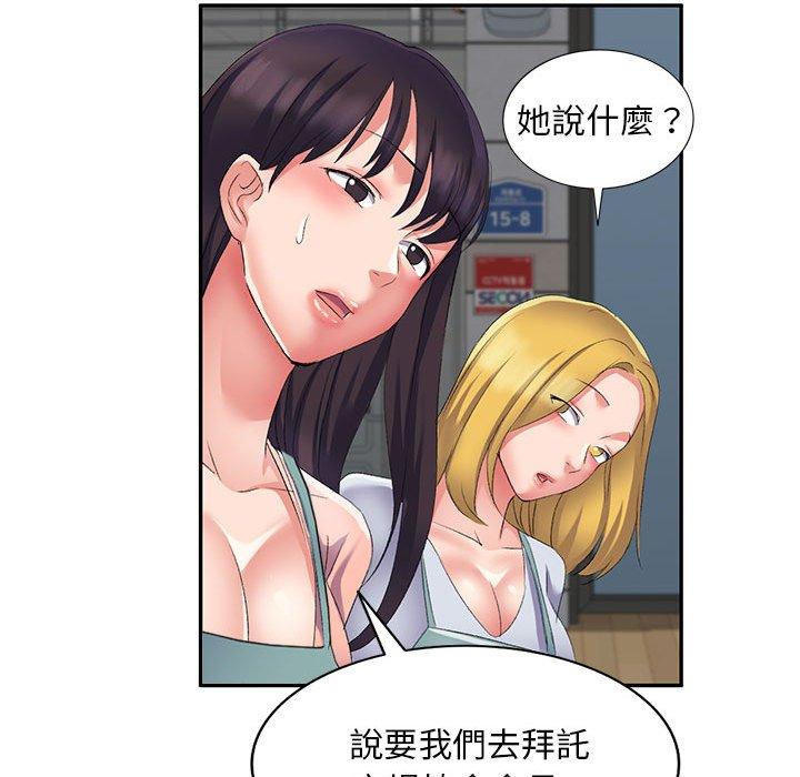 [Manhwa] Exciting life in sojourn Incest, big tits, incompetence#[161P]-107