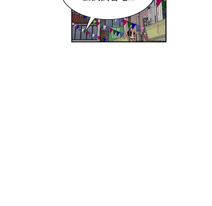 [Manhwa] Exciting life in sojourn Incest, big tits, incompetence#[161P]-110