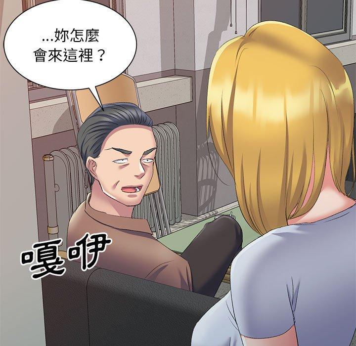 [Manhwa] Exciting life in sojourn Incest, big tits, incompetence#[161P]-114