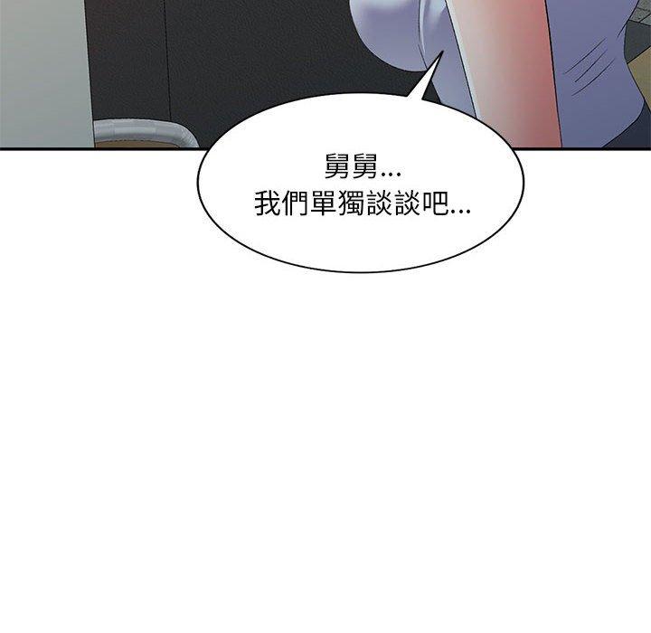 [Manhwa] Exciting life in sojourn Incest, big tits, incompetence#[161P]-115