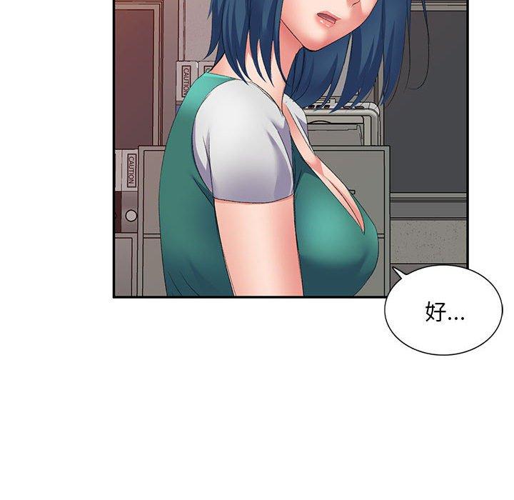 [Manhwa] Exciting life in sojourn Incest, big tits, incompetence#[161P]-117