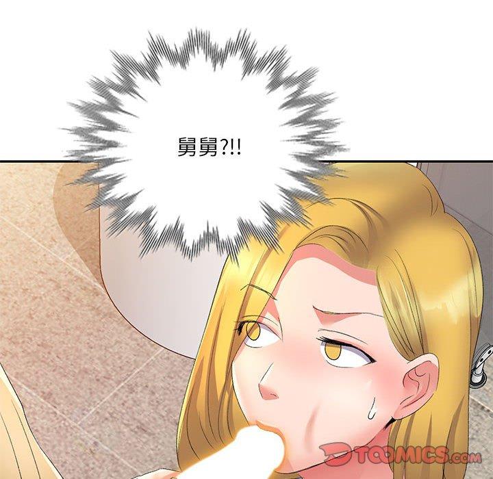 [Manhwa] Exciting life in sojourn Incest, big tits, incompetence#[161P]-12