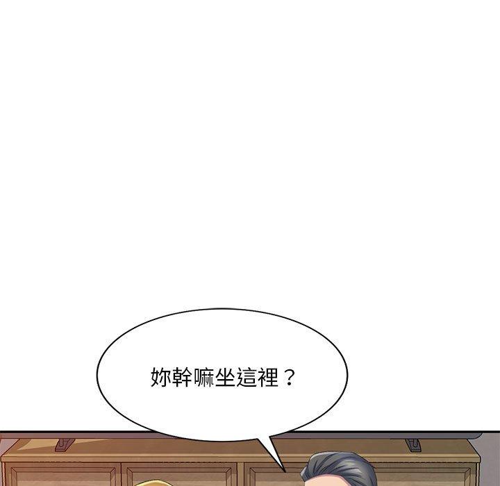 [Manhwa] Exciting life in sojourn Incest, big tits, incompetence#[161P]-122