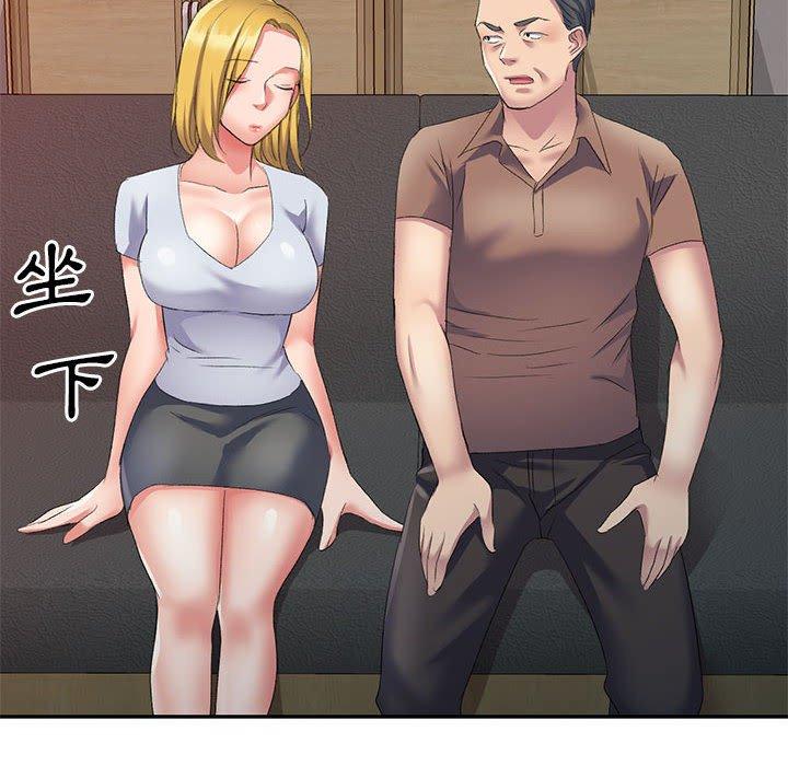[Manhwa] Exciting life in sojourn Incest, big tits, incompetence#[161P]-123