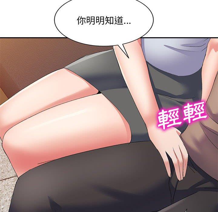 [Manhwa] Exciting life in sojourn Incest, big tits, incompetence#[161P]-125