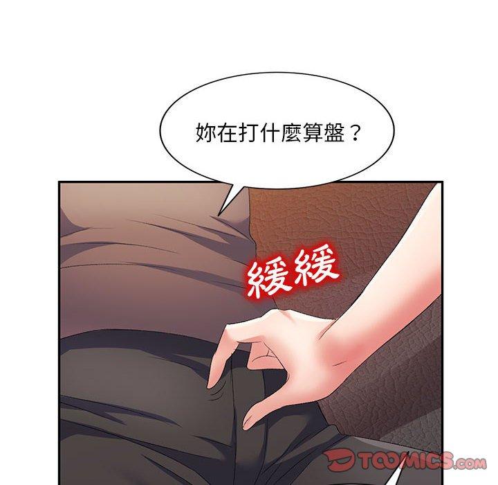 [Manhwa] Exciting life in sojourn Incest, big tits, incompetence#[161P]-127