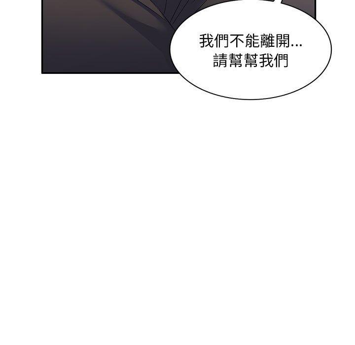 [Manhwa] Exciting life in sojourn Incest, big tits, incompetence#[161P]-128