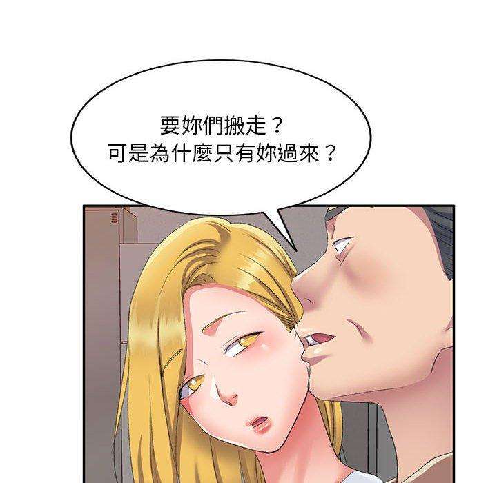 [Manhwa] Exciting life in sojourn Incest, big tits, incompetence#[161P]-129