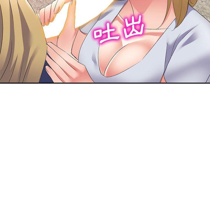 [Manhwa] Exciting life in sojourn Incest, big tits, incompetence#[161P]-13