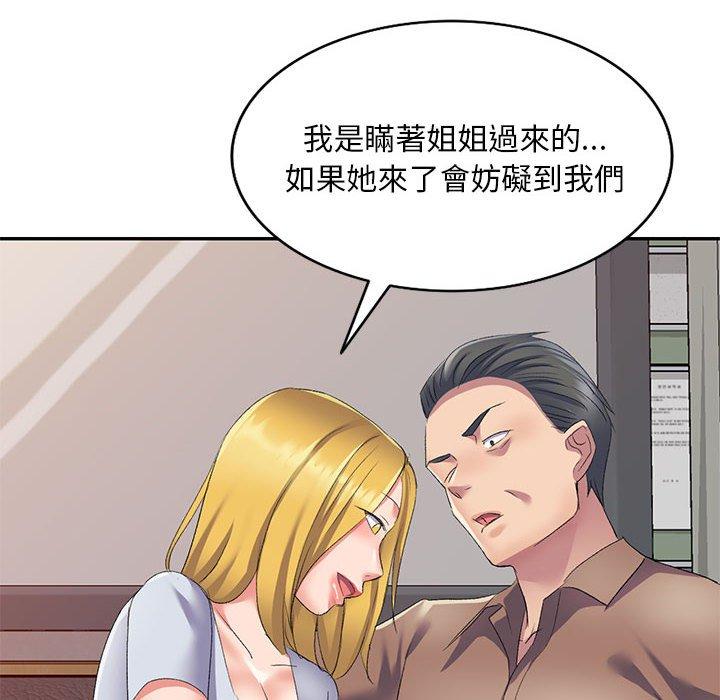 [Manhwa] Exciting life in sojourn Incest, big tits, incompetence#[161P]-131