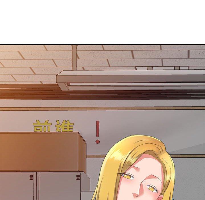 [Manhwa] Exciting life in sojourn Incest, big tits, incompetence#[161P]-134