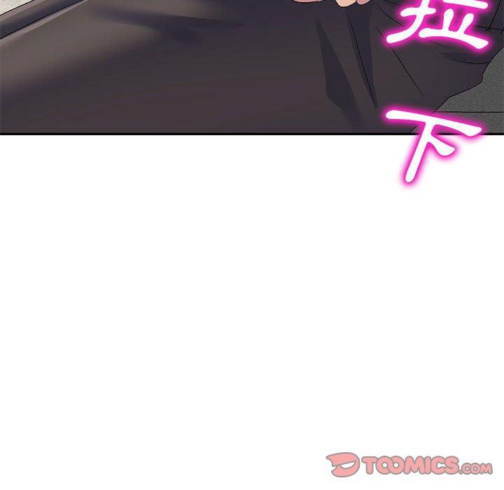 [Manhwa] Exciting life in sojourn Incest, big tits, incompetence#[161P]-136
