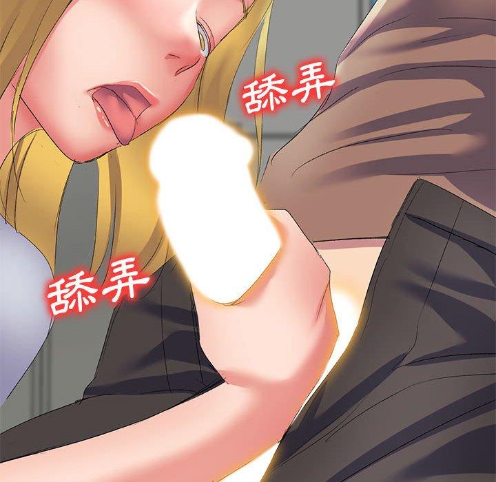 [Manhwa] Exciting life in sojourn Incest, big tits, incompetence#[161P]-140