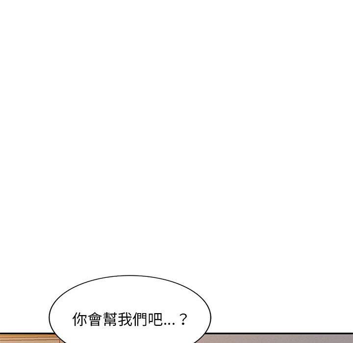 [Manhwa] Exciting life in sojourn Incest, big tits, incompetence#[161P]-142