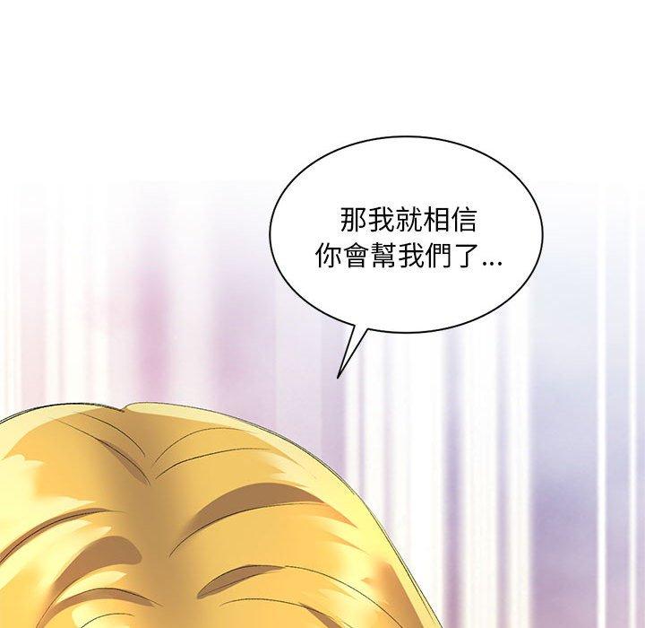 [Manhwa] Exciting life in sojourn Incest, big tits, incompetence#[161P]-146