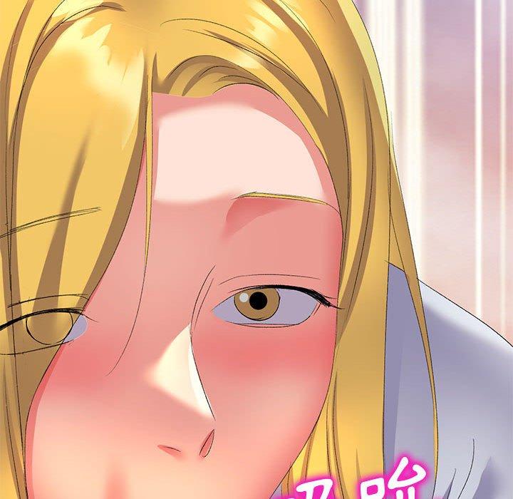 [Manhwa] Exciting life in sojourn Incest, big tits, incompetence#[161P]-147