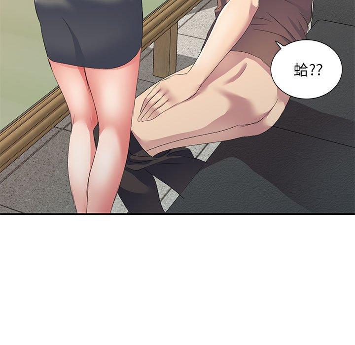 [Manhwa] Exciting life in sojourn Incest, big tits, incompetence#[161P]-153