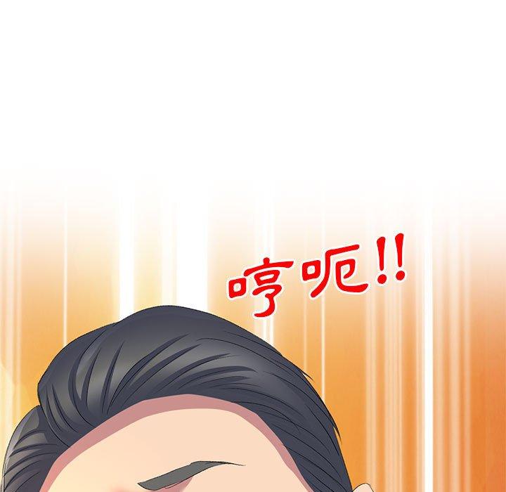 [Manhwa] Exciting life in sojourn Incest, big tits, incompetence#[161P]-158