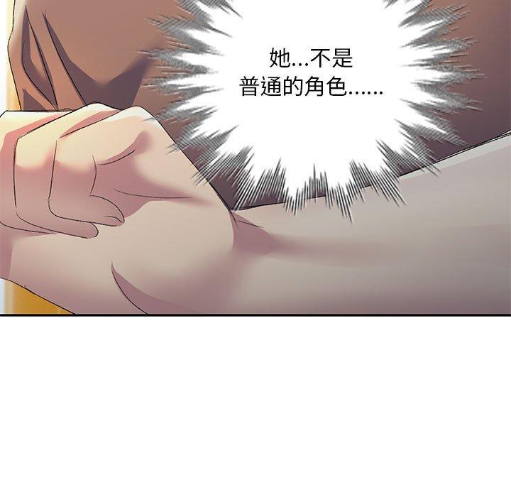 [Manhwa] Exciting life in sojourn Incest, big tits, incompetence#[161P]-160