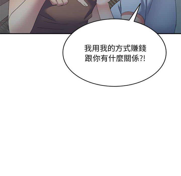 [Manhwa] Exciting life in sojourn Incest, big tits, incompetence#[161P]-18