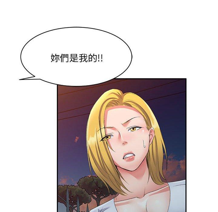 [Manhwa] Exciting life in sojourn Incest, big tits, incompetence#[161P]-19