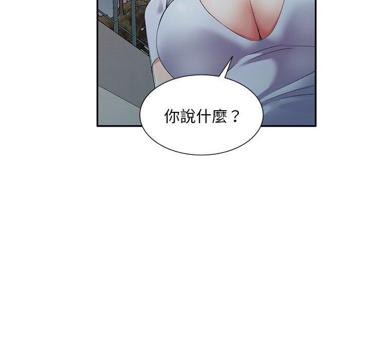 [Manhwa] Exciting life in sojourn Incest, big tits, incompetence#[161P]-20