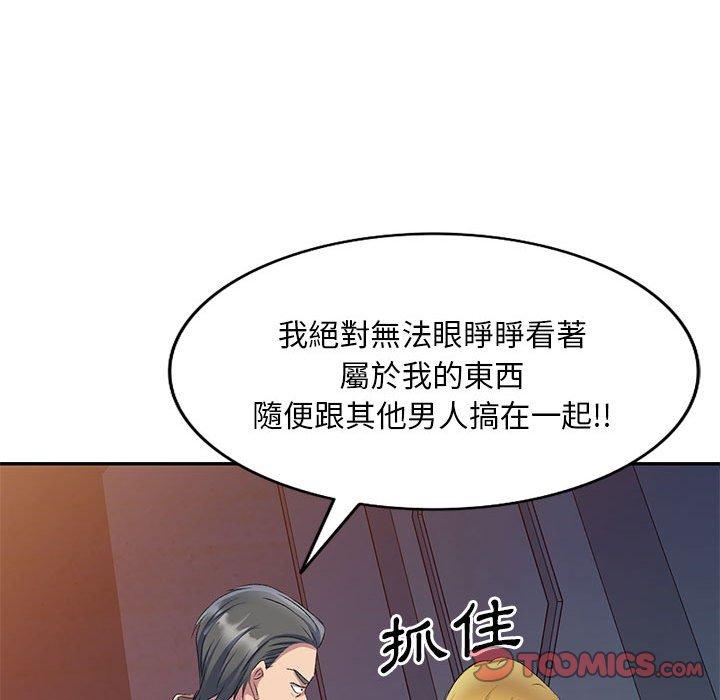 [Manhwa] Exciting life in sojourn Incest, big tits, incompetence#[161P]-21