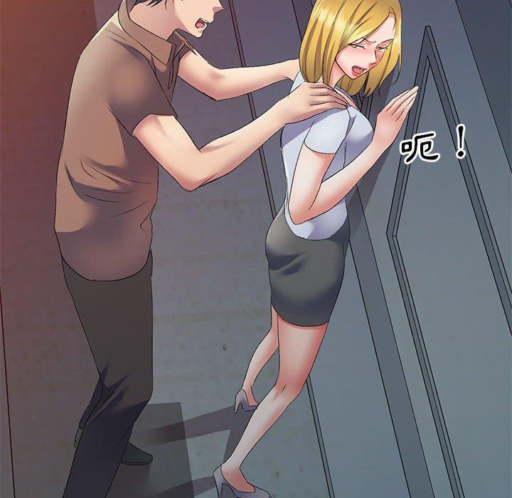 [Manhwa] Exciting life in sojourn Incest, big tits, incompetence#[161P]-22