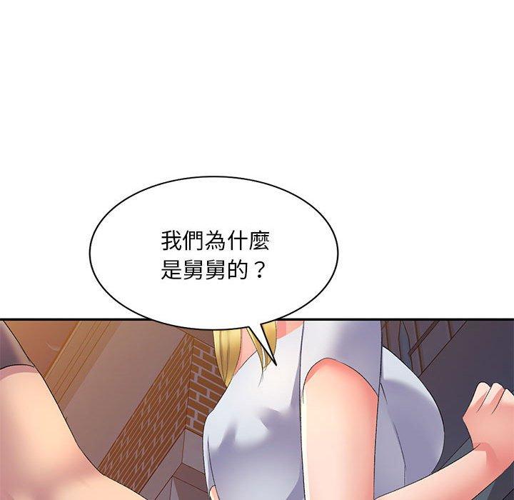 [Manhwa] Exciting life in sojourn Incest, big tits, incompetence#[161P]-24